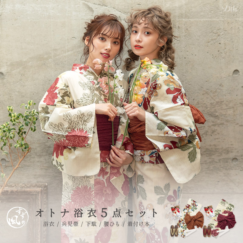 Dita 浴衣　古典百花繚乱　浴衣＋兵児帯＋下駄 藍花爛漫 | Dita（ディータ）オフィシャルストア