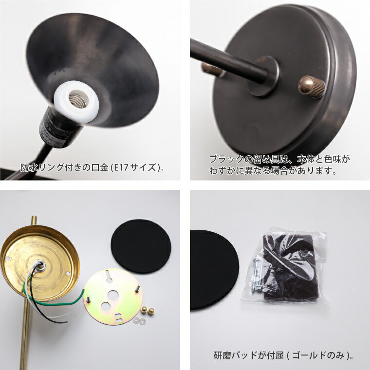 ポルカ E17 ベルシェード エクステリアライト ロング | 照明器具