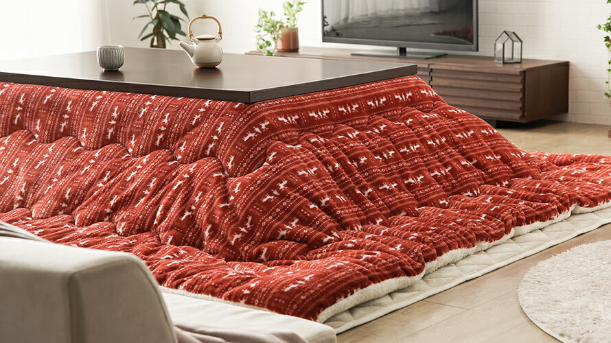 西海岸風こたつ | モダンデコ