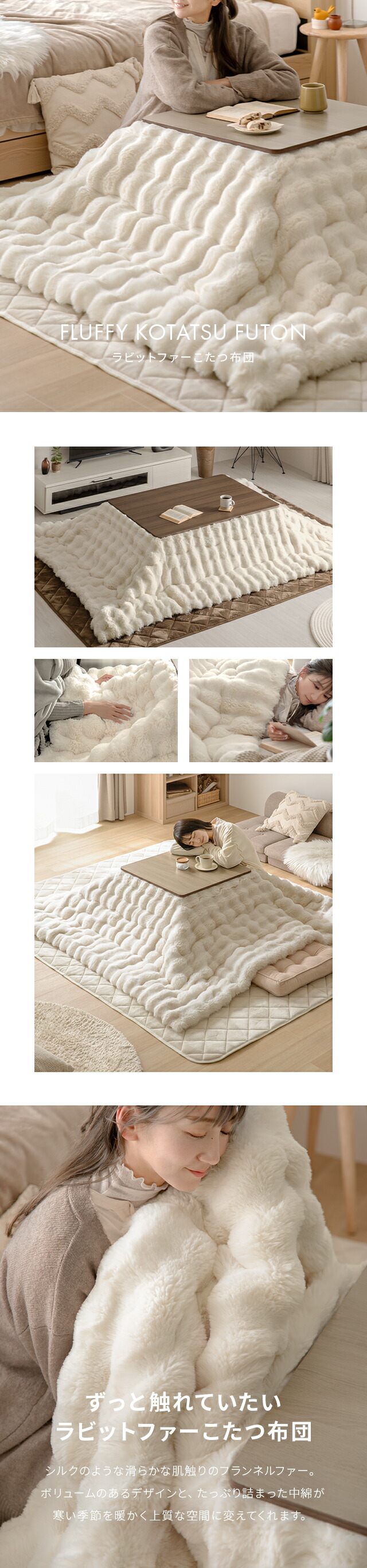 楽天市場】こたつ布団 もこもこ 洗える 205×205 205×260 静電気防止
