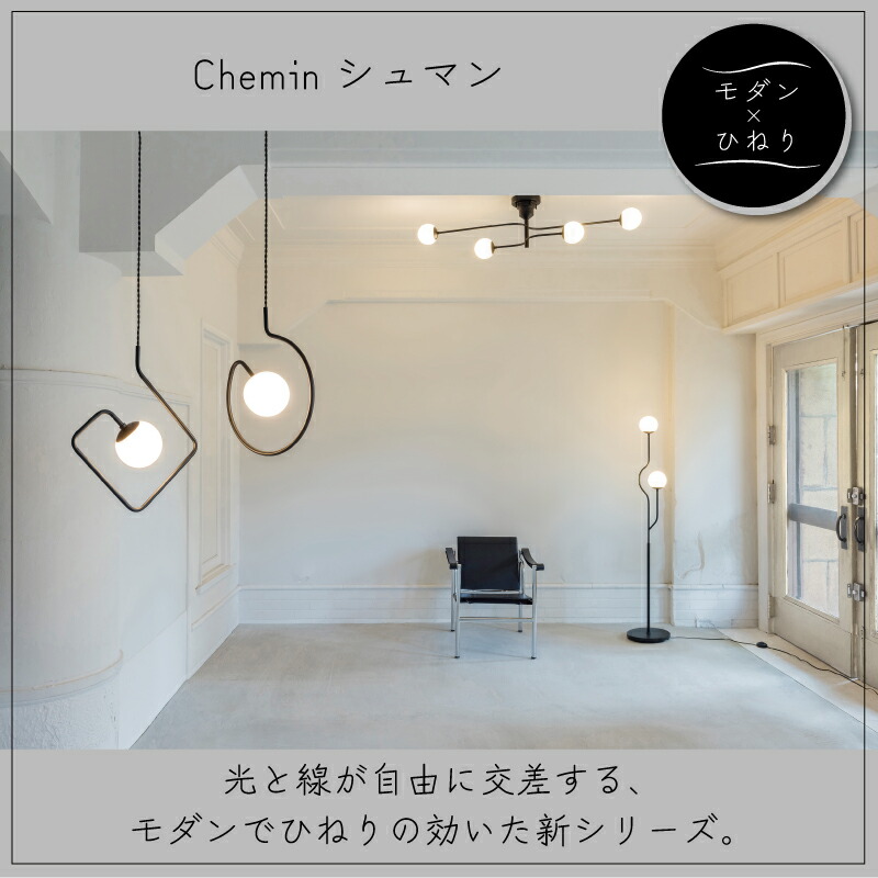 楽天市場】シーリングライト インターフォルム ガラス おしゃれ 照明