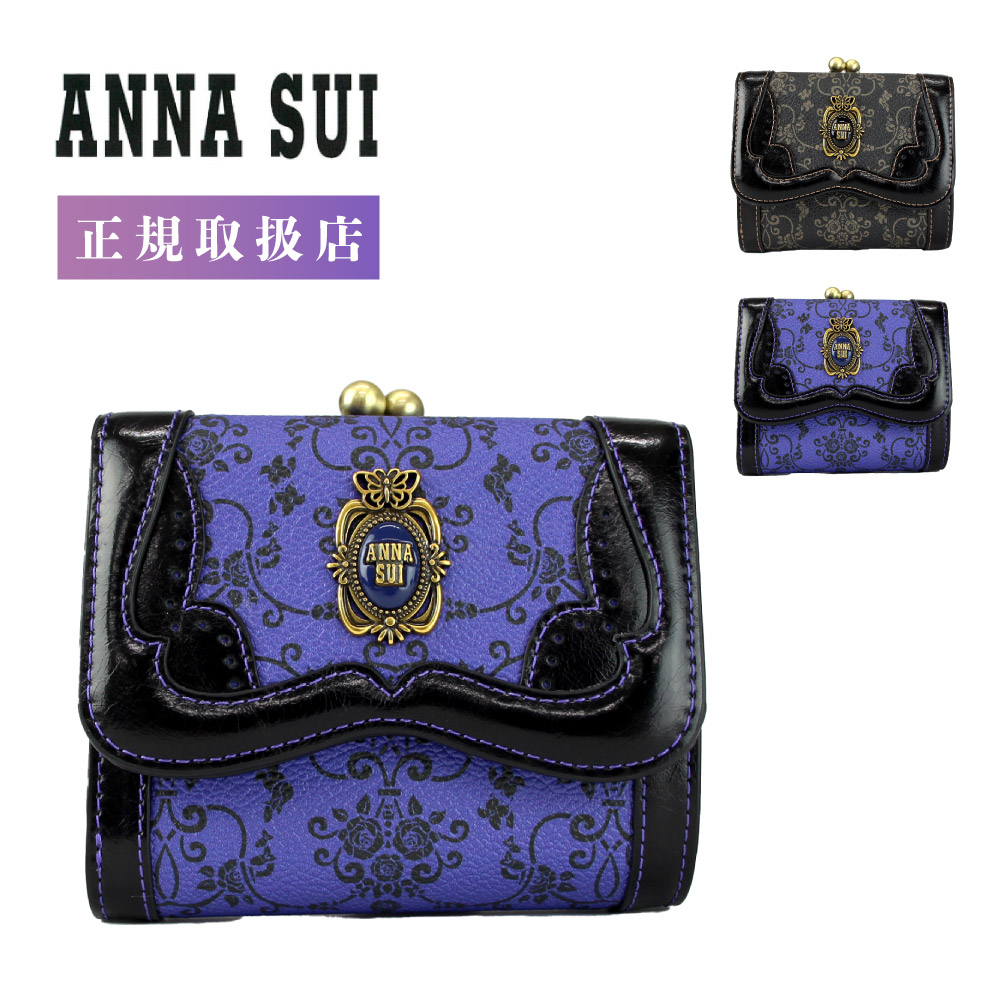 楽天市場】ANNA SUI アナスイ 財布 二つ折り がま口 二つ折り財布