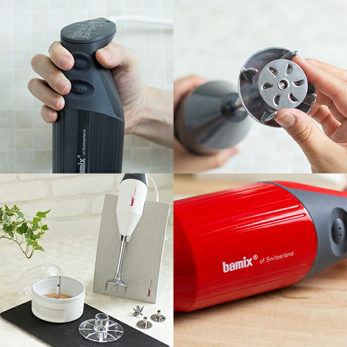 インテリアショップe-goods / バーミックス bamix M300 ベーシック