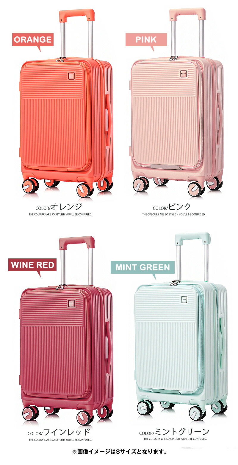 大型 約93L ピンク 波状テクスチャ キャリーケース スーツケース 大型