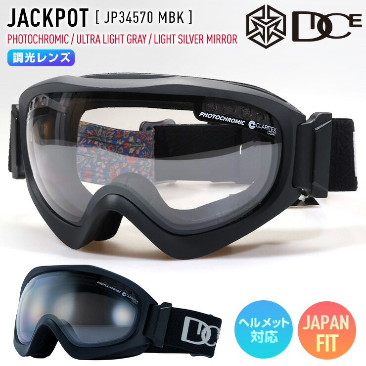 2025 DICE ダイス GOODMAN グッドマン スノーボード ゴーグル GM45657