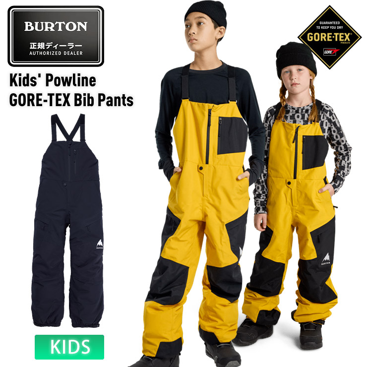 24-25 BURTON バートン キッズ Kids' Powline GORE-TEX Bib Pants