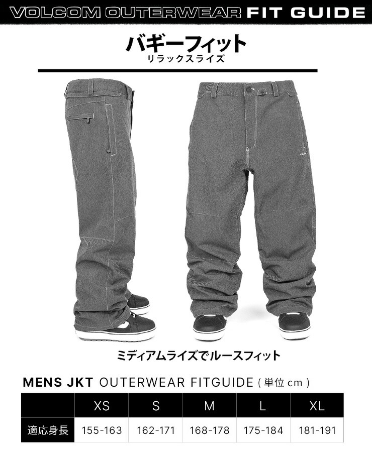 ポイントUP祭!!】24-25 VOLCOM ボルコム DUA GORE-TEX PANT デュア