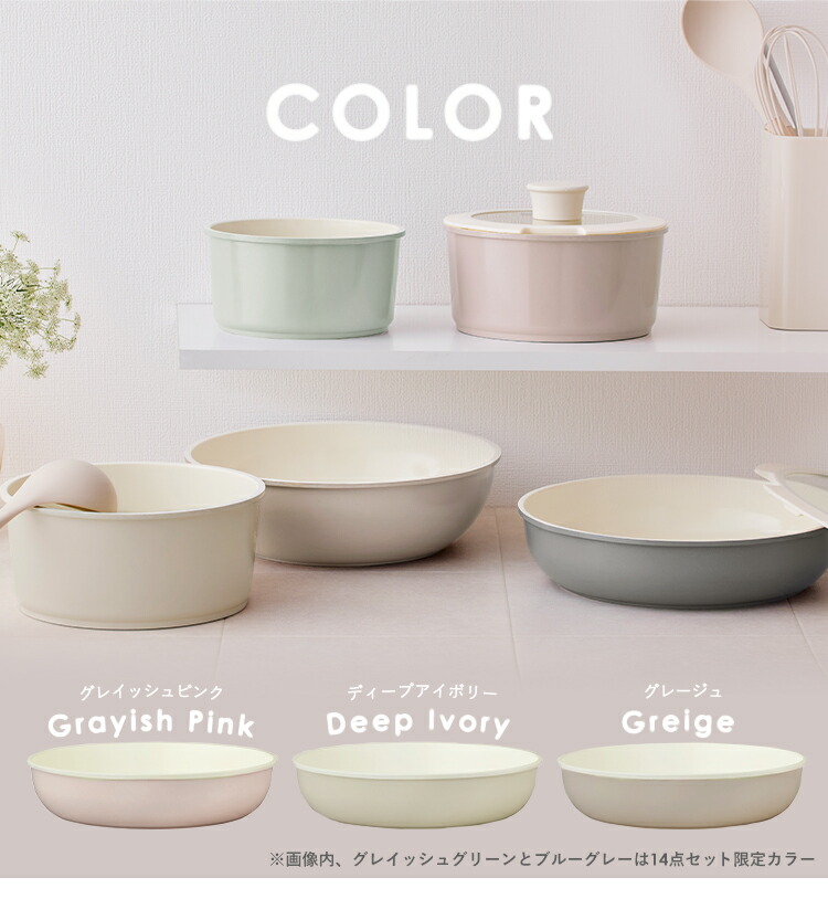 楽天市場】フライパン セット 13点 IH ガス火 アイリスオーヤマ