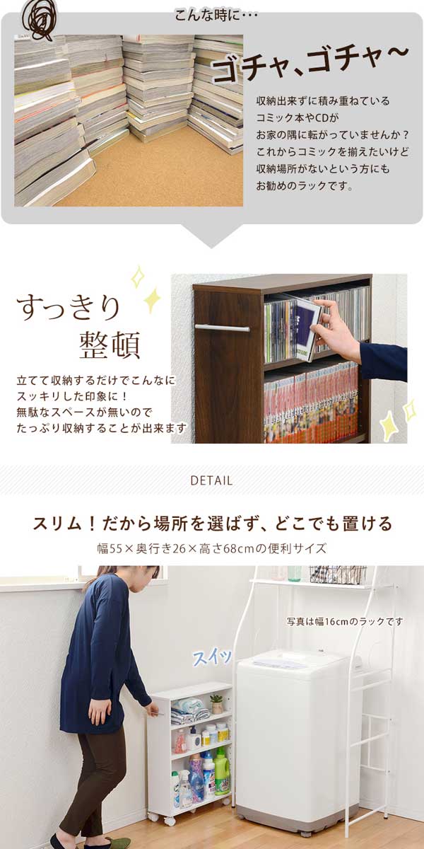 楽天市場】本棚 スライド 大容量 文庫本 漫画 木製 キャスター 収納