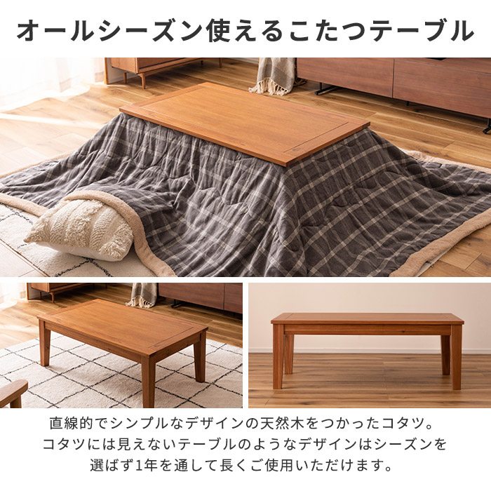 楽天市場】《東谷》こたつテーブル 105×60 長方形 こたつ単品 こたつ