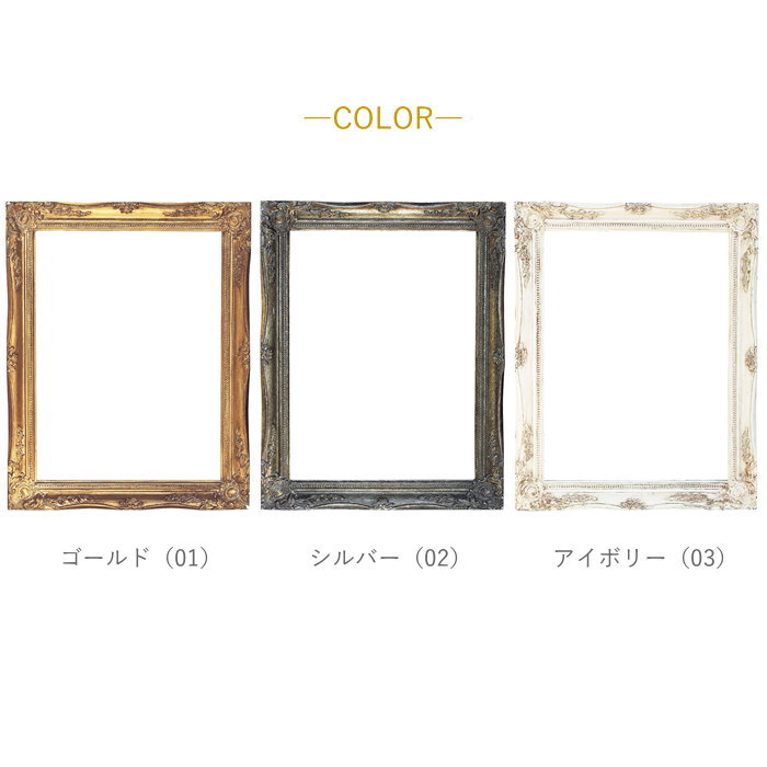 楽天市場】【あす楽】 フレーム 額縁 アンティーク ANCIENT