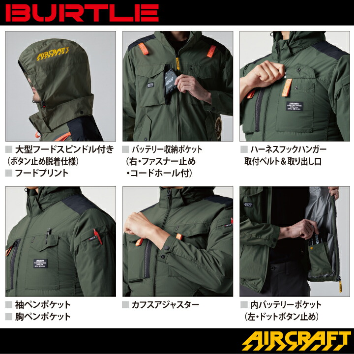 楽天市場】【当日発送】バートル サイドファン AC2041 綿 100% 長袖