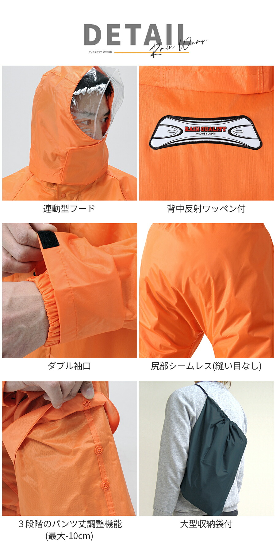 楽天市場】レインウェア（上下セット） 弘進ゴム ジャバランメガ 男女