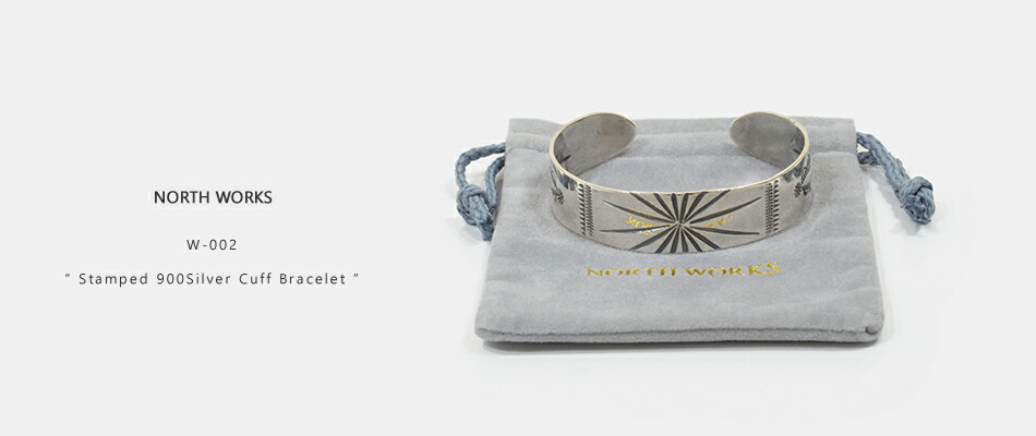 楽天市場】ノースワークス W-009 Stamped 900Silver Cuff Bracelet