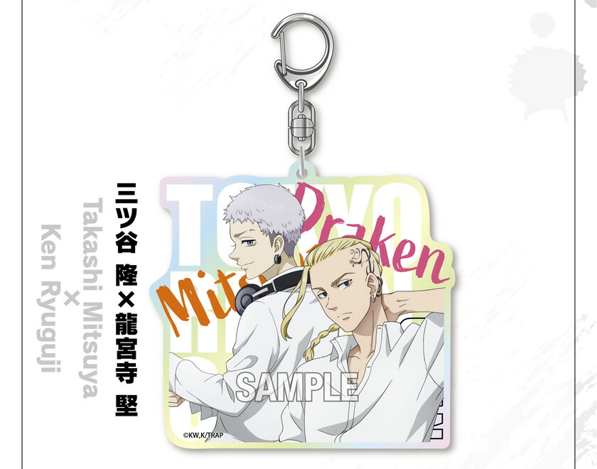 楽天市場】【お買い物マラソンP10倍】 TVアニメ『 東京リベンジャーズ