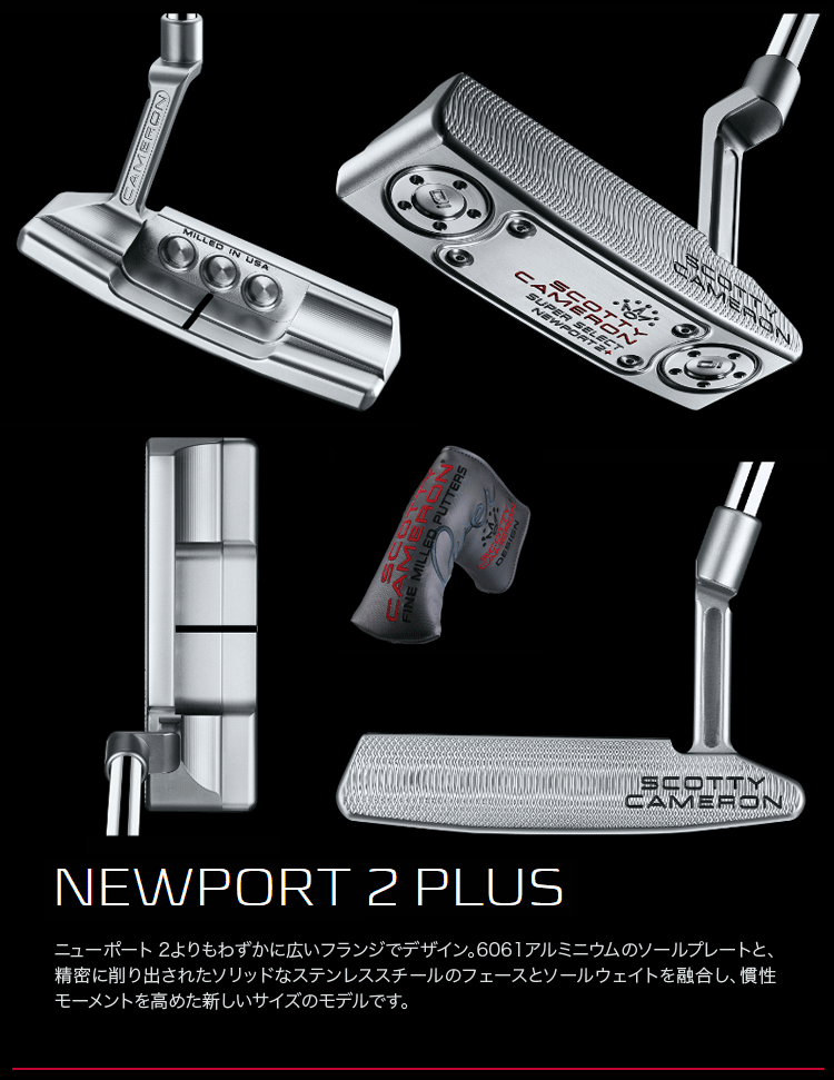 楽天市場】Titleist タイトリスト 日本正規品 SCOTTY CAMERON
