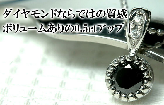 楽天市場】K18 ブラックダイヤモンド 0.5ct ダイヤモンド ペンダント