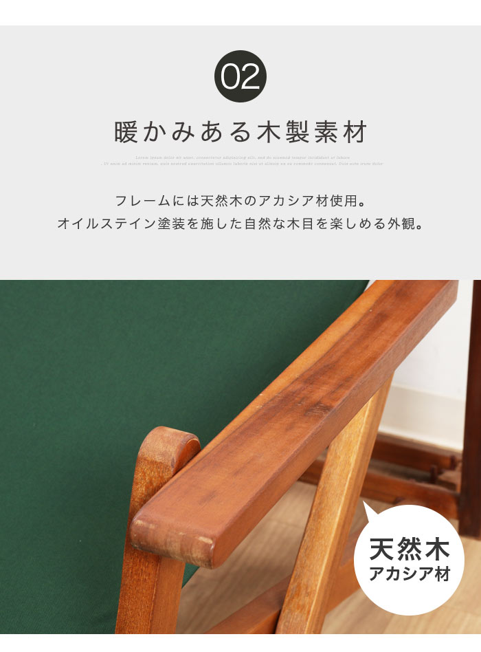 楽天市場】デッキチェア ガーデンチェア リクライニング 折りたたみ