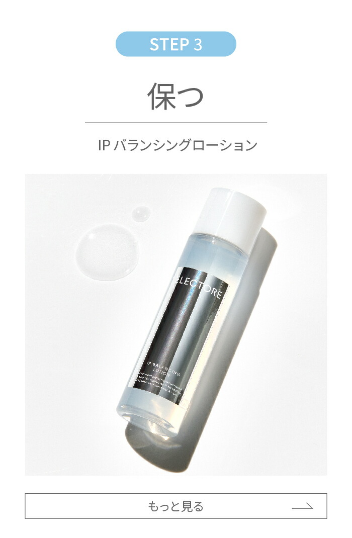 楽天市場】【エレクトーレ公式】ミネラルオーレ ソープ | 90g | 洗顔