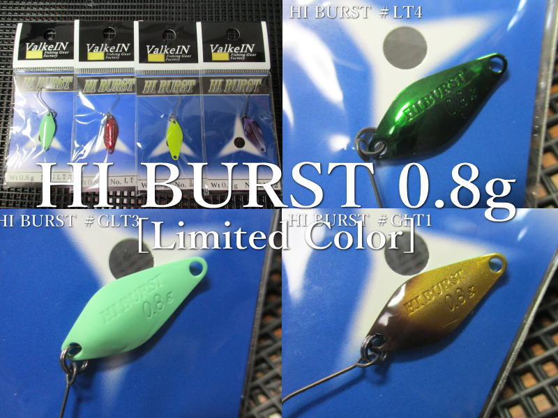 楽天市場】ドーナ [ハイパーフラッシュ] 0.8g /20mm ～全8色