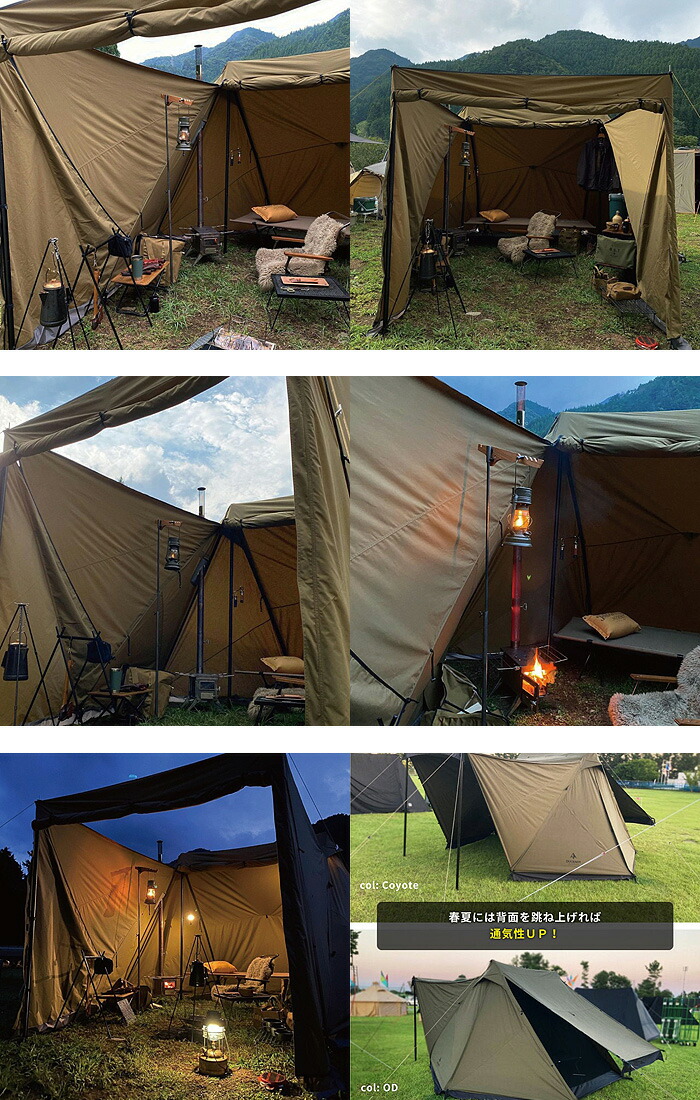 楽天市場】DUCKNOT テント ハンティングヘキサT/C SW オリーブドラブ