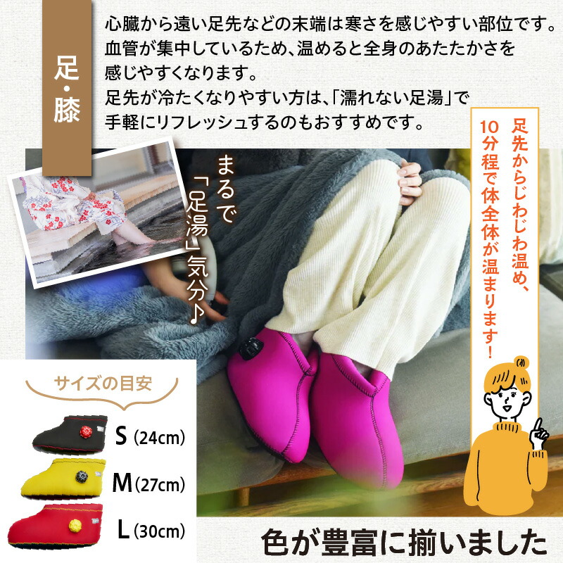 楽天市場】【ふるさと納税】【選べるカラー全11色】湯たんぽ 足用