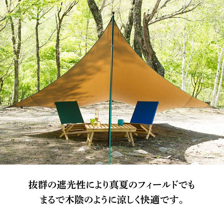 楽天市場】【ふるさと納税】ムササビウイング13ft.TC“焚き火