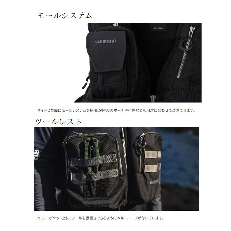 楽天市場】シマノ VF-229X ロックショアタフベスト ブラック フリー