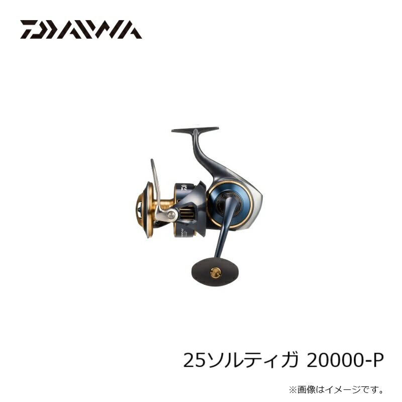 楽天市場】ダイワ 25ソルティガ 20000-P / ジギング スピニング リール