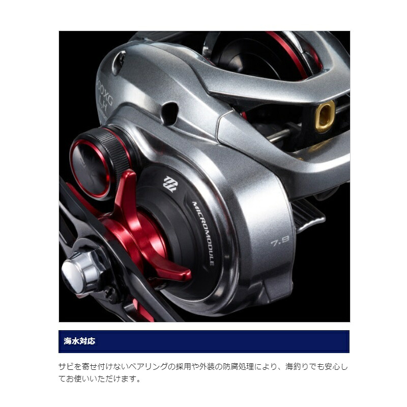 楽天市場】シマノ 21 スコーピオンMD 301XG / ベイトリール エキストラ