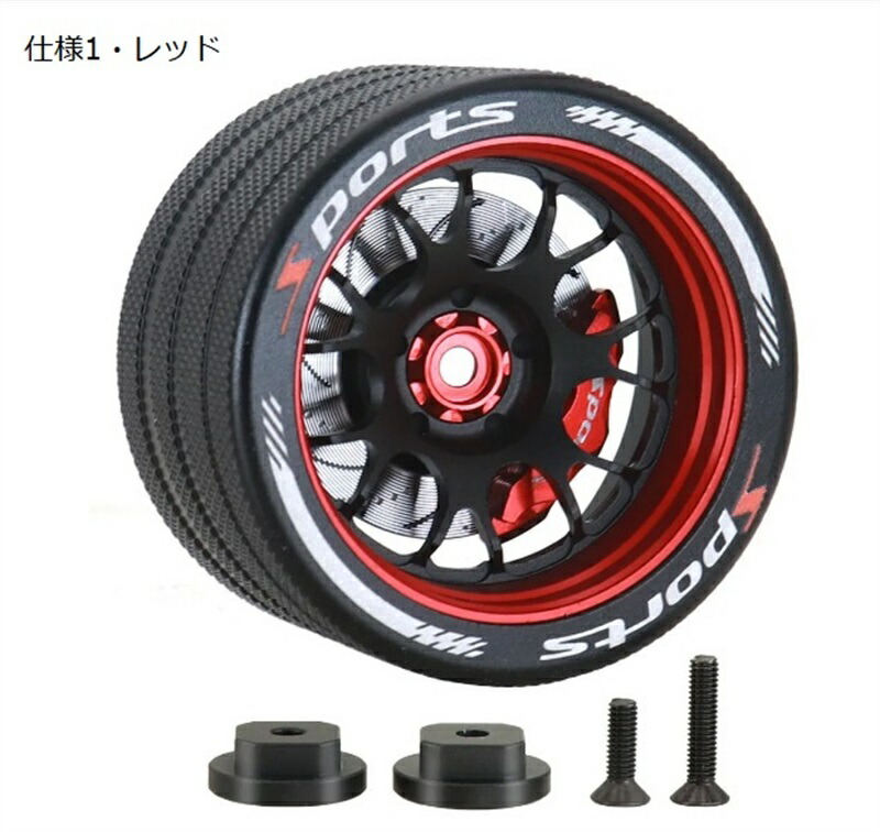 楽天市場】RC モデル用 RC模型用 ステアリングホイール プロポセット