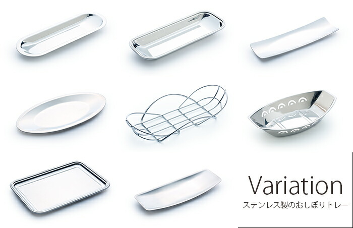 楽天市場】おしぼりトレー SK18-8 ナイス おしぼりトレイ おしぼり入れ