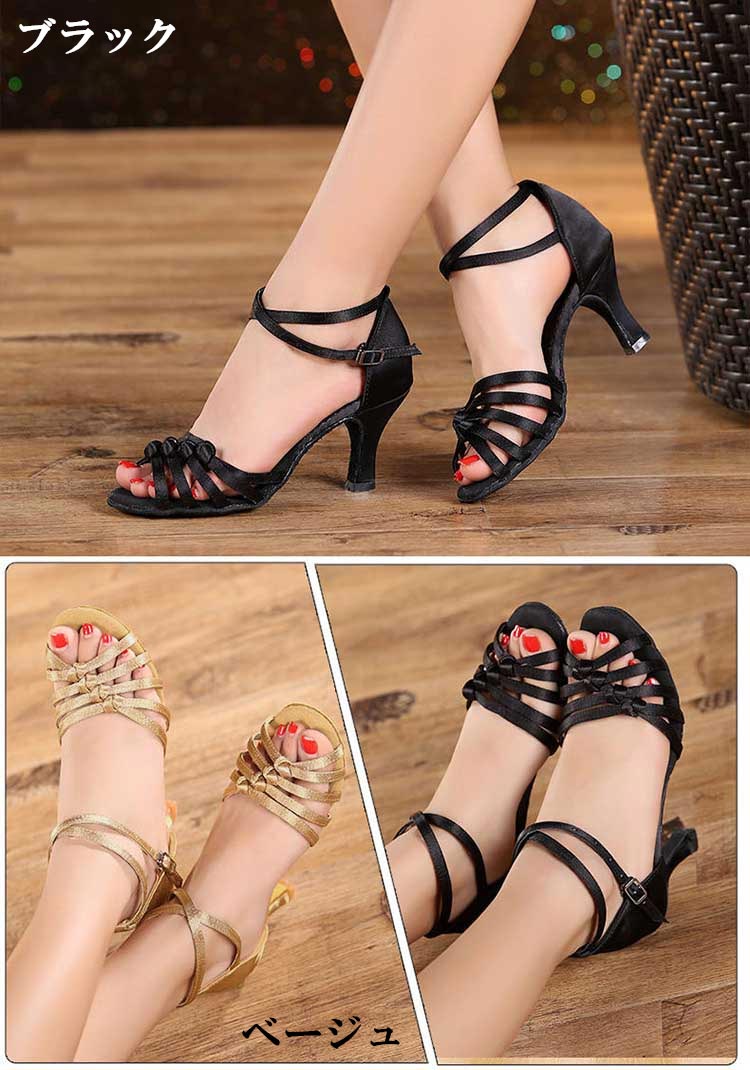 楽天市場】社交ダンスシューズ 女性 レディース モダン ラテン兼用