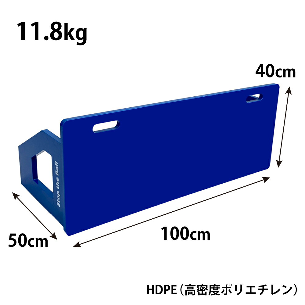 楽天市場】壁打ちリバウンダー【G】自主トレ リバウンド サッカー パス