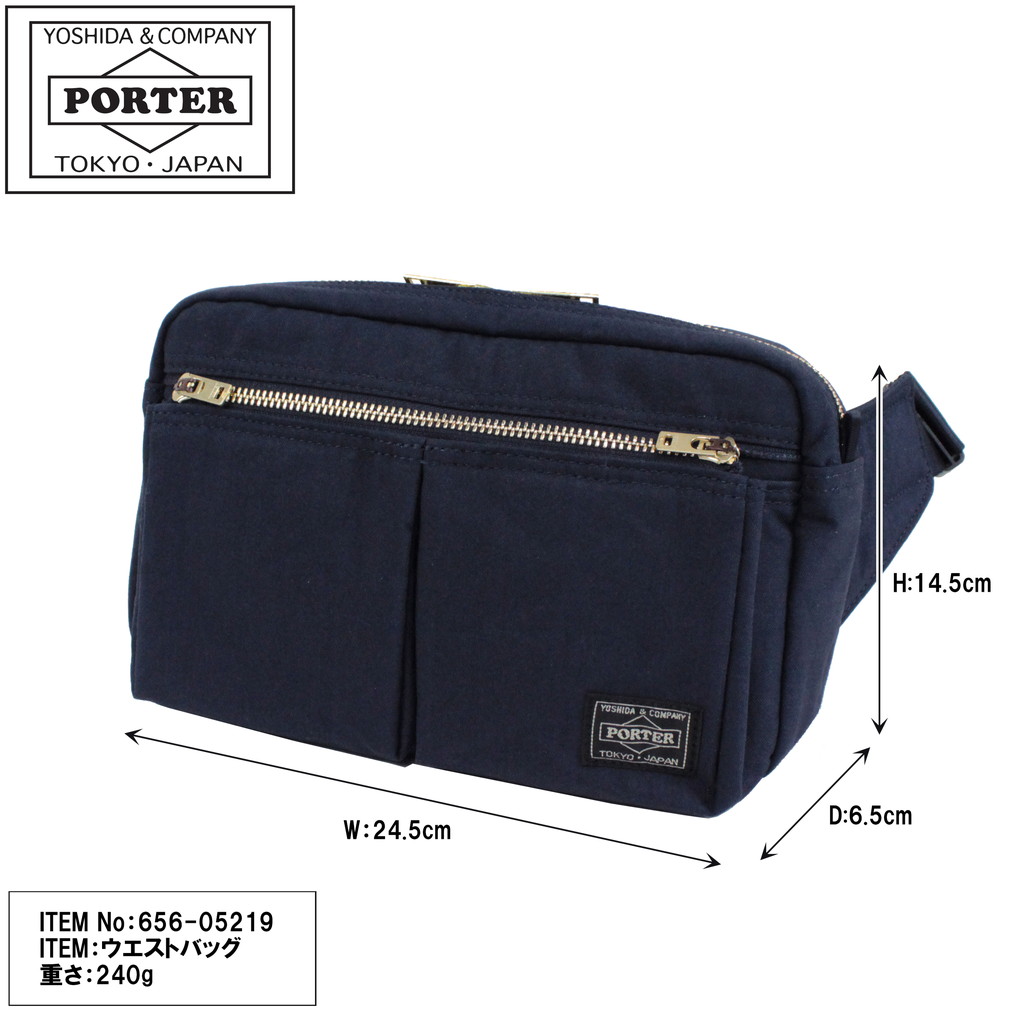 楽天市場】ポーター ドラフト ウエストバッグ 656-05219 10 ブラック