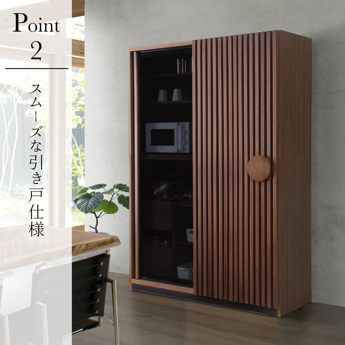 楽天市場】2/23 01:59〆 お買い物マラソン！【開梱設置付】食器棚