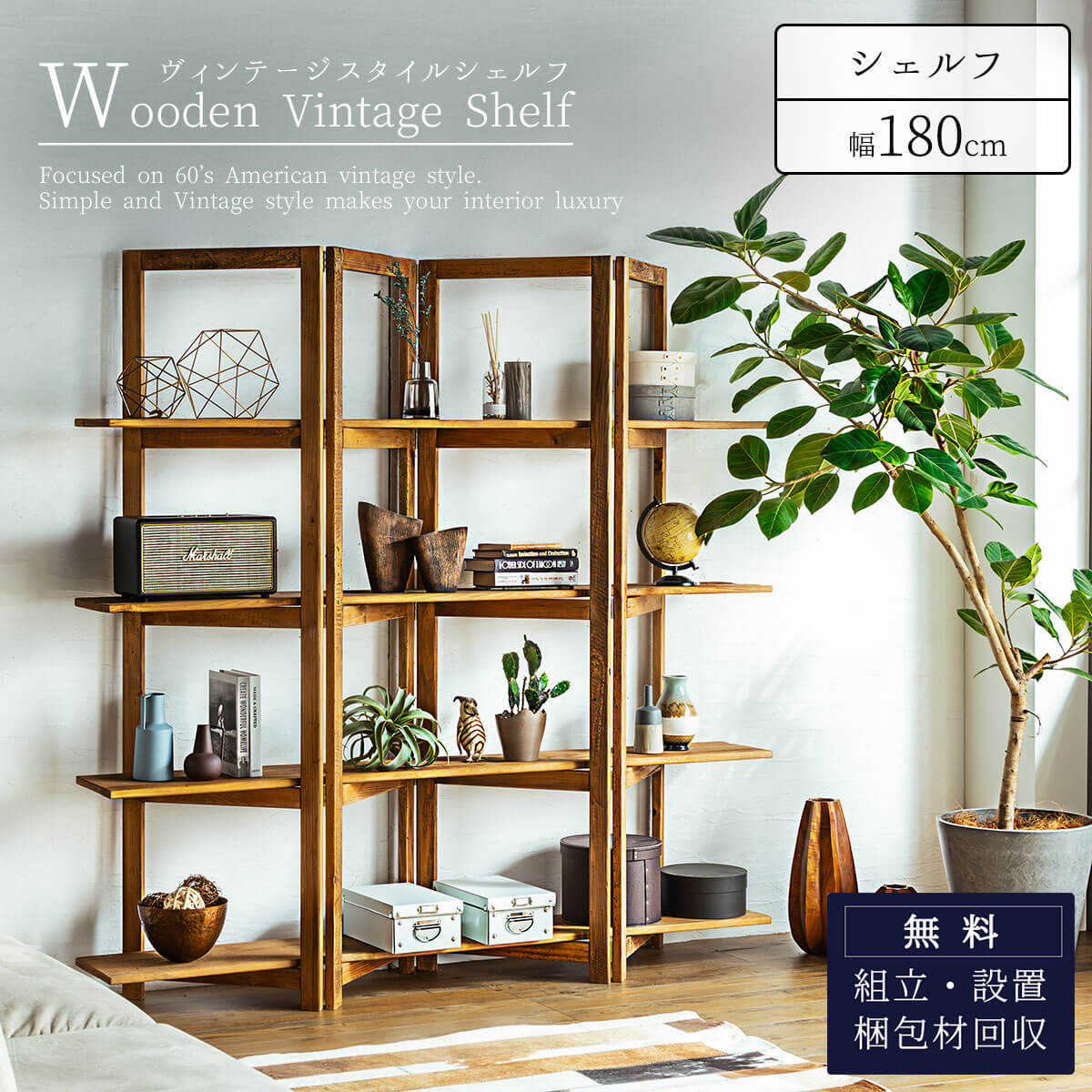 楽天市場】2/23 01:59〆 お買い物マラソン！【開梱設置付】オープン