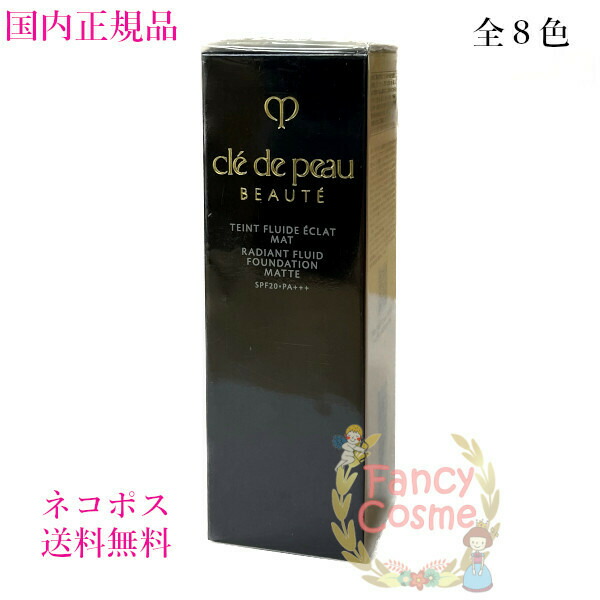 楽天市場】【国内正規品・ネコポス送料無料】資生堂 クレドポーボーテ