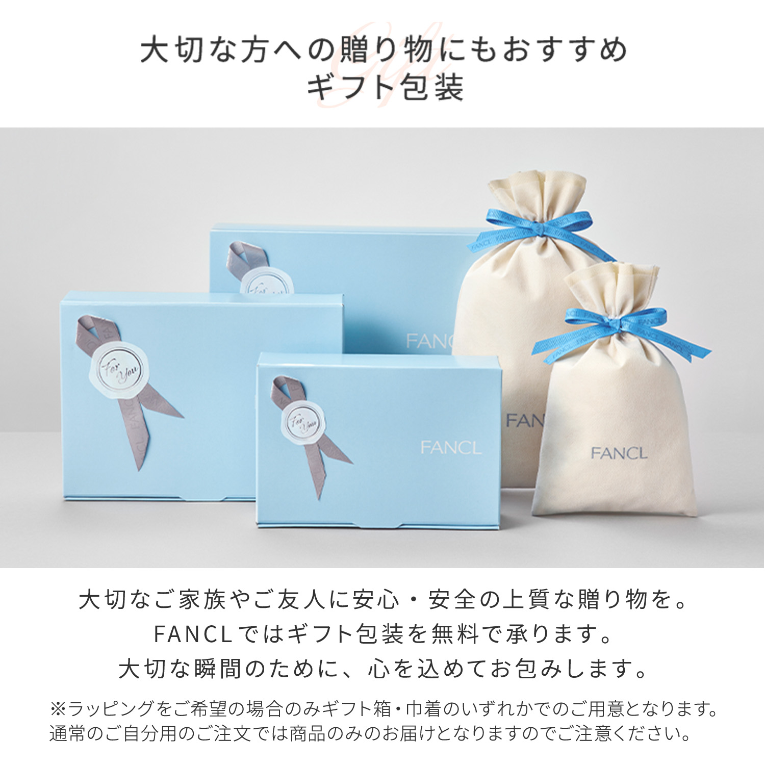 楽天市場】エンリッチプラス特別セット 【ファンケル 公式】[FANCL