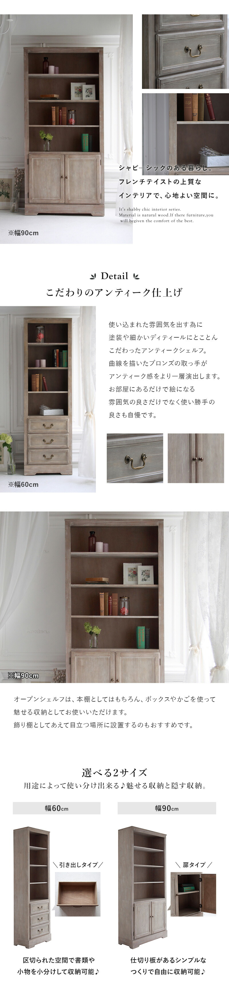 楽天市場】【クーポンで5%OFF☆2/22 0:00〜2/23 1:59】 ブックシェルフ