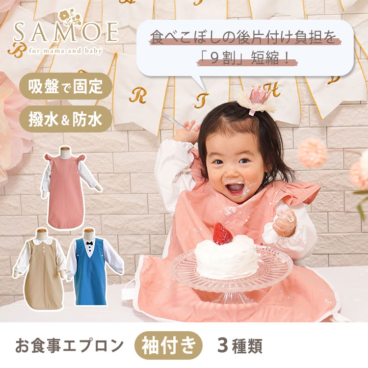 楽天市場】【マラソン限定！2/24 10時 迄☆500円クーポン】【選べる