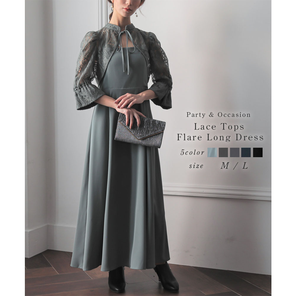 楽天市場】【50%OFF】epic day エピックデイ ワンピース パーティー