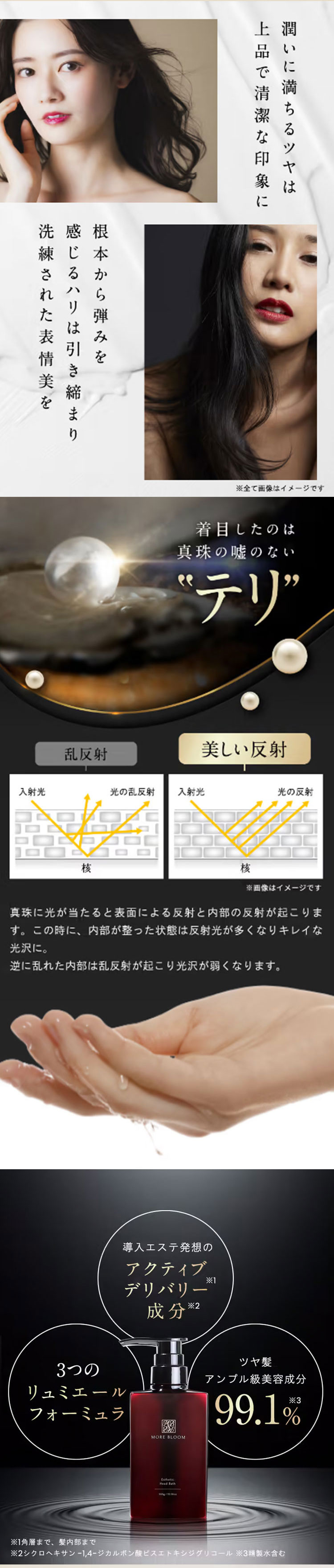 楽天市場】【公式】MORE BLOOM エステヘッドバス 300g クレイ クリーム