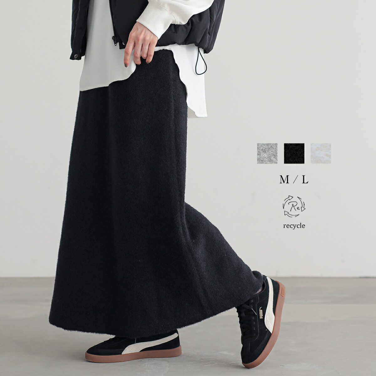 楽天市場】【50％OFFクーポン 26日9:59迄】フェザー ニット スカート