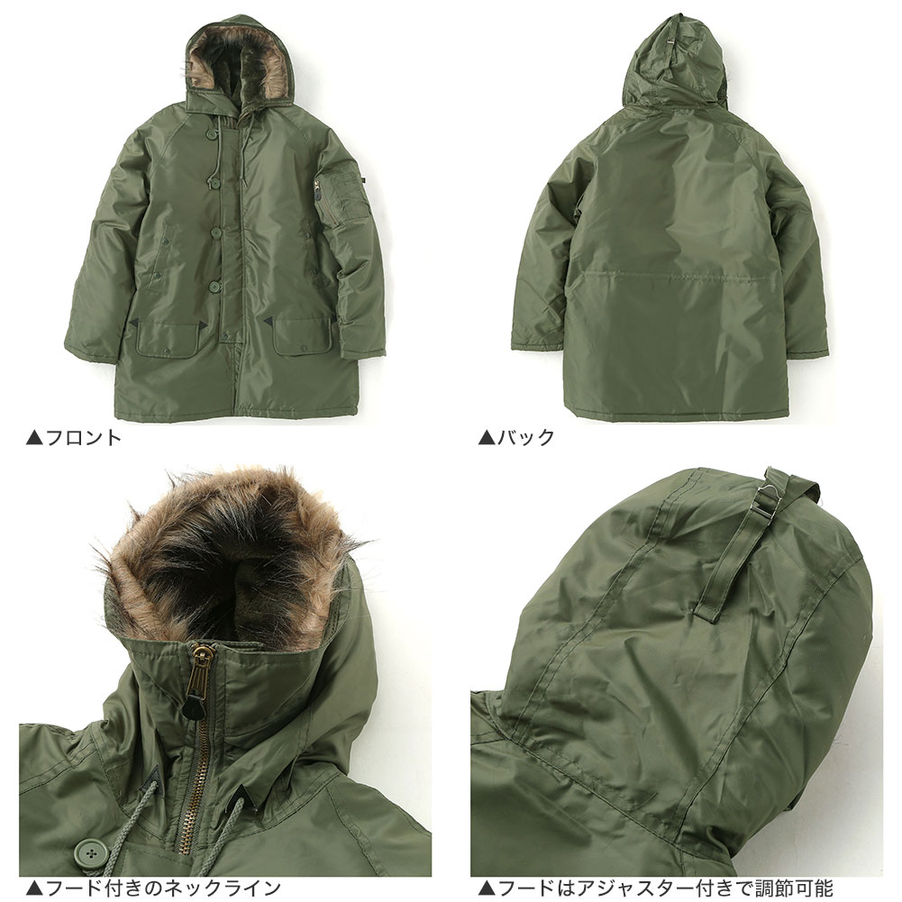 楽天市場】ROTHCO ロスコ N3B ジャケット メンズ 大きいサイズ N-3B