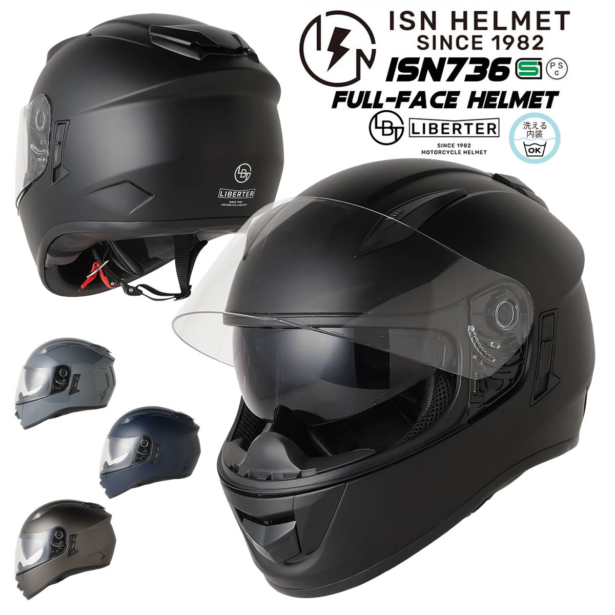 楽天市場】＼クーポン配布中／ヘルメット バイク フルフェイス