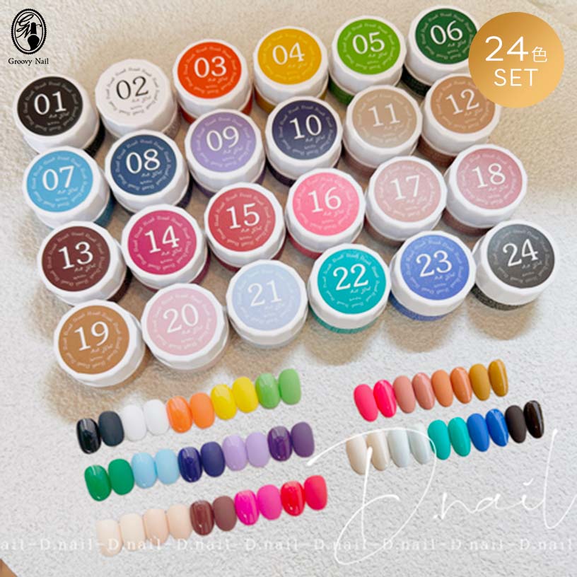 楽天市場】D.nail アートジェル (極ジェル) 2g 9色セット 16~24 痛