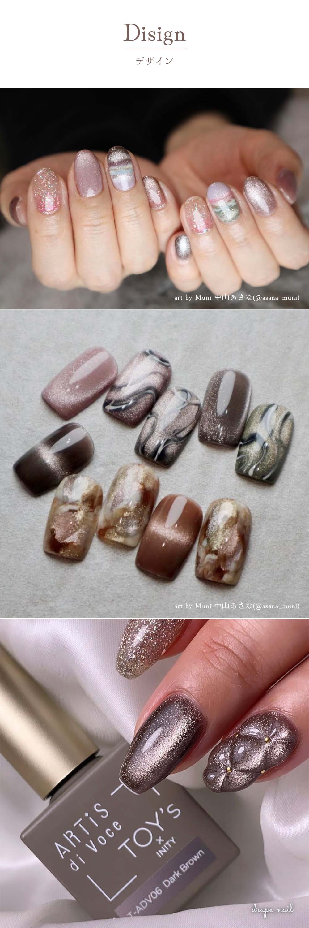 楽天市場】TOY's × INITY ARTiS di voce×トイズマグ 7ml 6色セット T