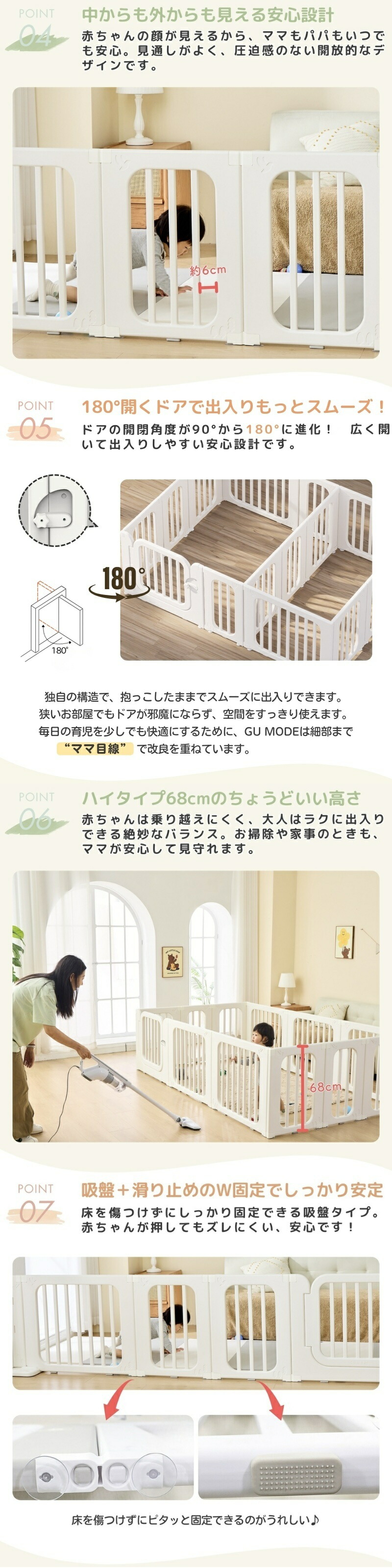 楽天市場】【ジャンル賞受賞】 7ways ベビーサークル マット付き 2点