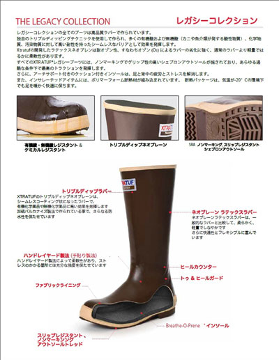 XTRATUF xtratuf エクストラタフ 最強フィールドブーツ レインシューズ